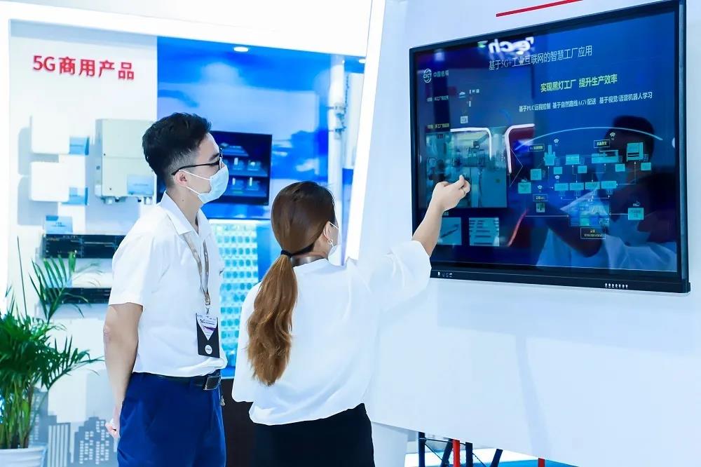 中國信科精彩亮相中國移動(dòng)全球合作伙伴大會(huì)，引領(lǐng)網(wǎng)絡(luò)技術(shù)服務(wù)新篇章