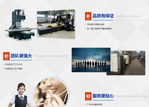 攜手共贏，共創未來——致謝佛山市南海區平洲雄震機械模具廠與佛山市鳳軟網絡技術合作