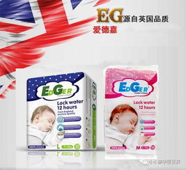 美嬰美與小小孩攜手百家廠商，傾情打造母嬰用品購物嘉年華