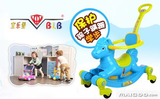 寶樂堡學(xué)步車 兒童用品領(lǐng)域的專業(yè)品牌解析與十大品牌網(wǎng)口碑盤點(diǎn)