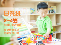 童樂趴?jī)和黝}派對(duì)(普陀) | 地址、電話、營(yíng)業(yè)時(shí)間全攻略